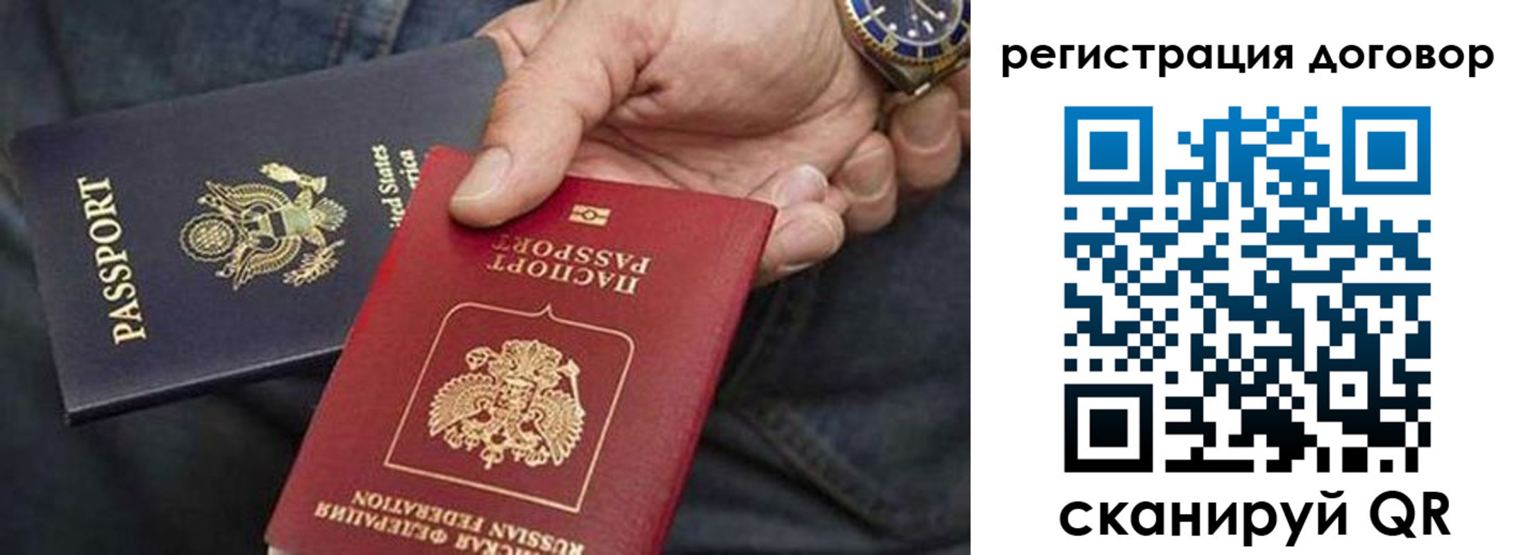 регистрация в Ленске