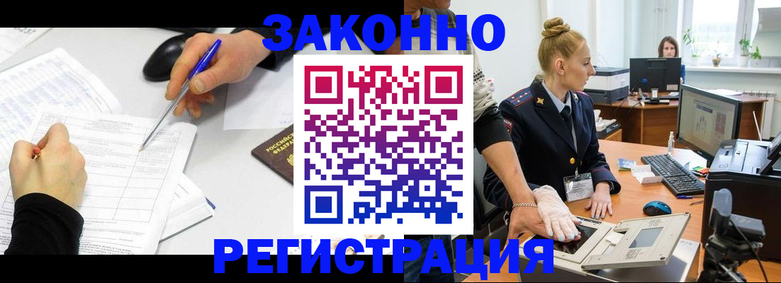 регистрация для дет. сада в Ленске