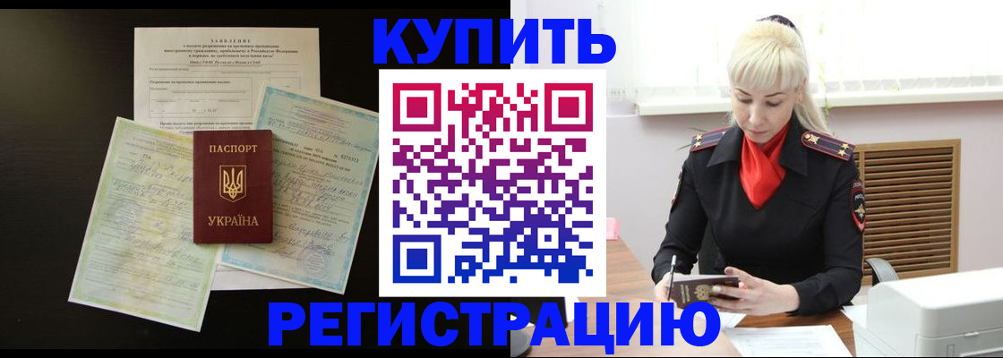 найти адрес прописки в Ленске